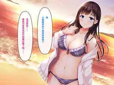 Imouto no Tomodachi to Hitonatsu no Omoide