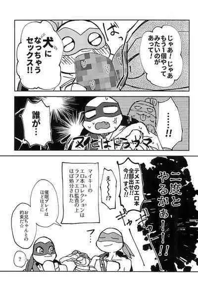 Konnano Nani ka no Machigai da!!