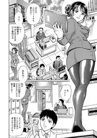 Web Comic Toutetsu Vol. 16 [Digital]