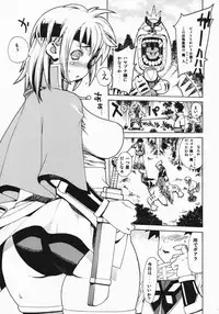 (C75) [Dorepooru (Leopard)] Leopard Hon Soushuuhen 2 (Various)