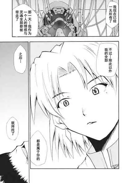 RETAKE总编集