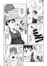Waki Waki Ai Ai