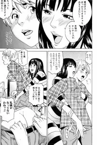 Bishoujo Kakumei KIWAME 2009-06 Vol. 2