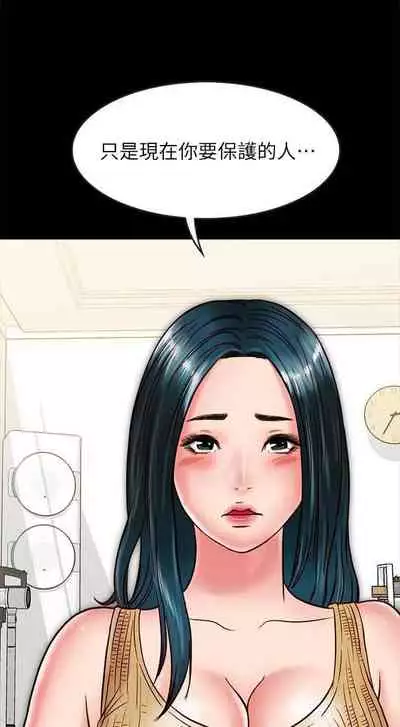 同居密友 1-30