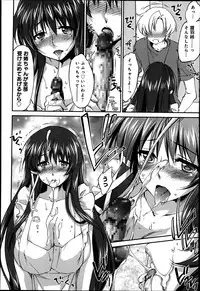 [Yuuki Homura] Onee-chan! Tengoku - Sister Paradise Ch. 1-10