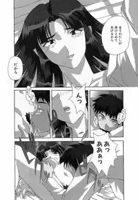 [Nishiki Shirou] Shinmyou Gosenzosane