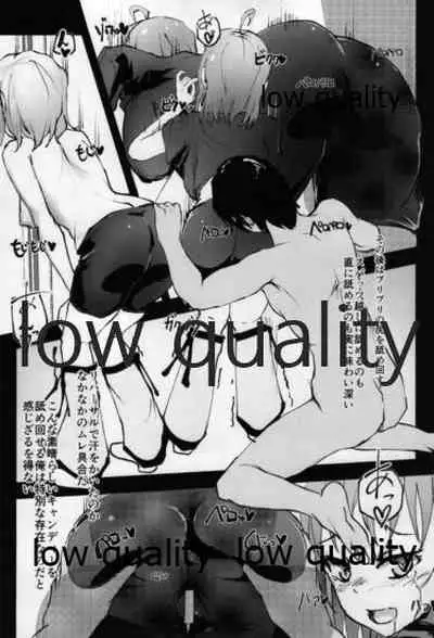 You-chan Ecchi Seikatsu
