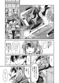 COMIC AUN 2019-08