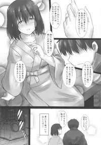 Haguro Ai no Shinkon Taieki?