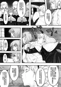 Load of Trash Kanzenban