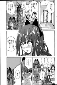 [MARUTA] Nadeshiko Hiyori Ch. 1-6