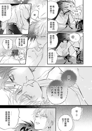 Burlesque Night | 艳舞荒诞夜 1-2