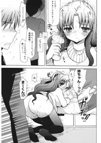 [Mozuya Murasaki] Ecchi na Koto Shiyo... [Digital]