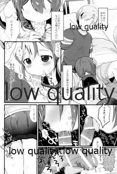Tamatama Heroine