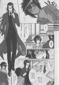 COMIC MUJIN 2013-03