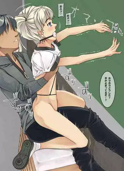 Daisanbu Hen