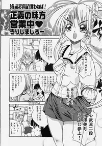 [Anthology] Gakuen! Idol