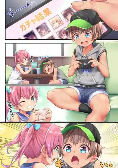 [Shiitake Nouen (kanabun)] Hanoka Yuri x Kitani Chisato - Hajimete no Arbeit