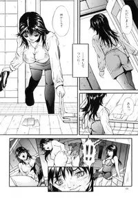 [Anthology] COMIC Juuyoku Vol. 03