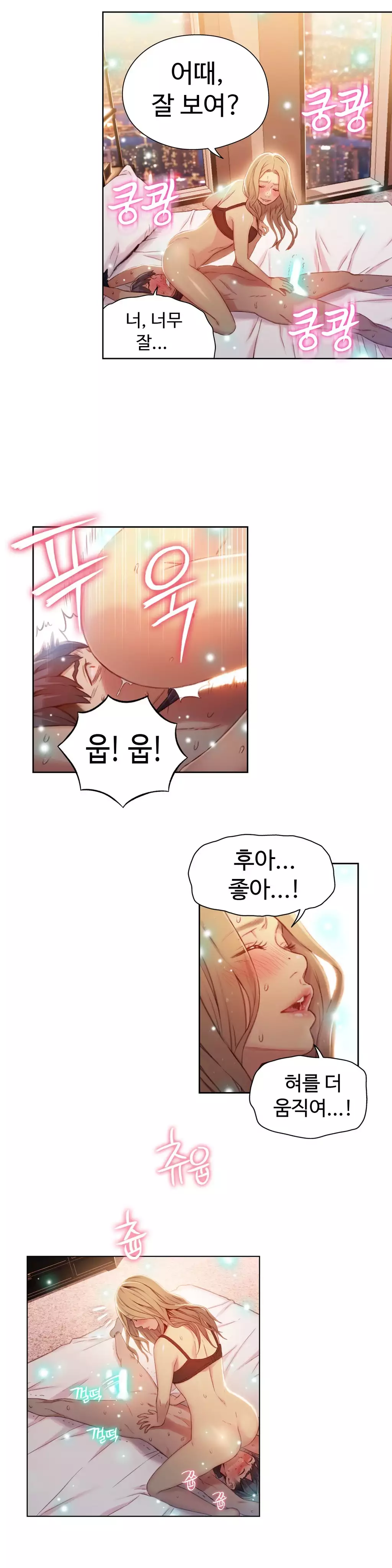 Sweet Guy Ch.1-66