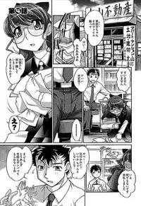 [RAYMON] Wake Ari (single-page version)
