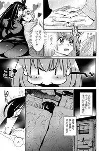 COMIC HOTMiLK 2013-07