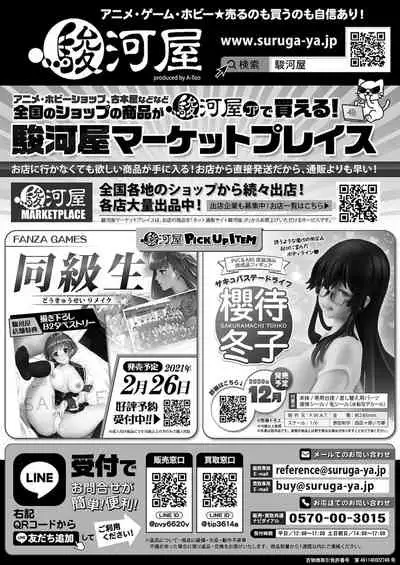 BugBug 2021-01