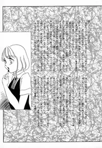 [Anthology] C.C. Girl