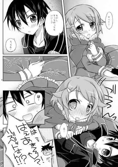 Lisbeth Online