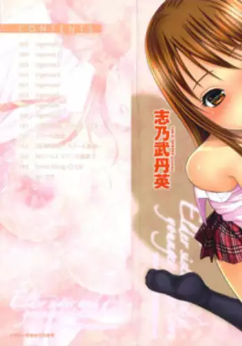 [Shinobu Tanei] Imouto Shojo Gensou | Little Stepsister Fantasy Virgin [English] {Tadanohito}
