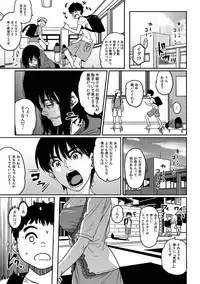 [Hana Hook] Okaa-san no Koubi