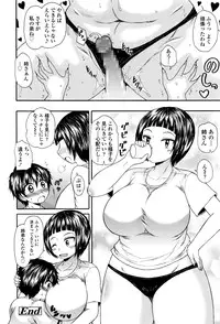 Girls forM Vol. 13