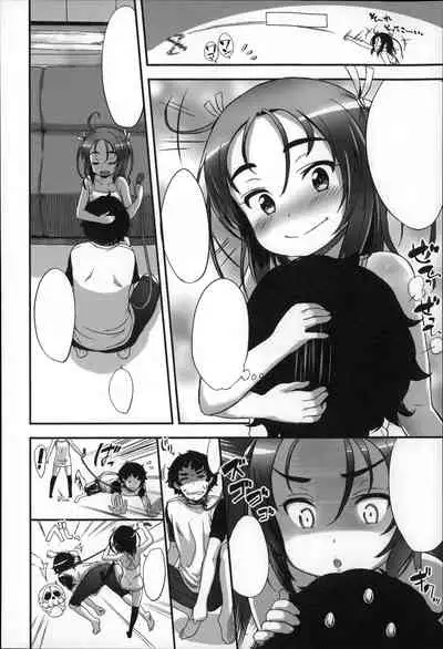 Pet.