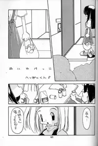 (C48) [Shinba Oolong Cha (various)] Shou Gaku Sei 4 Natsu Gumi