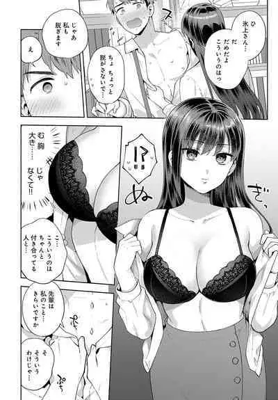 COMIC Anthurium 2023-08