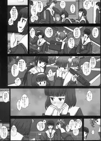 (C80) [Studio30NEKO (fukunotsukuribe)] MromantikXVIII