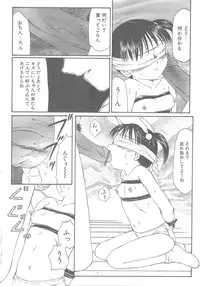 [Fuusen club] The Best of Fuusen Club Vol.1