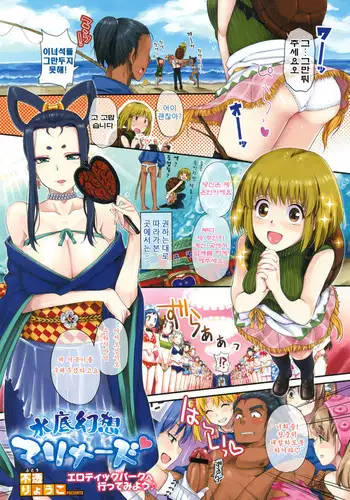 [SXB!] 姉上と母様とアイツと俺。