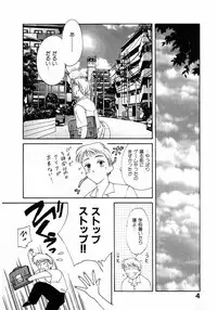 [Nagashima Hatsumi] LITTLE SISTER 2