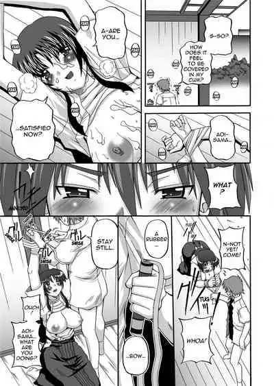 To Be Cute