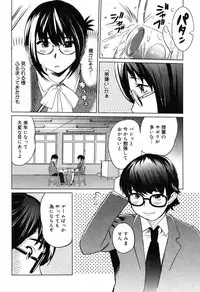 [Mitsuya] Moe nyuu