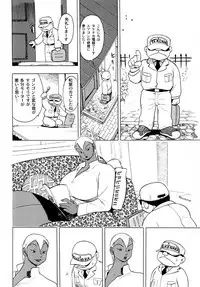 [EDEN ISLAND (EIDEN)] GG QUATRE Vol. 1