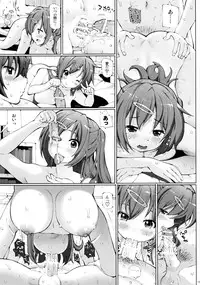 [METALLTANZ (Tetsumi)] Amaenbo (Chuunibyou demo Koi ga Shitai!)
