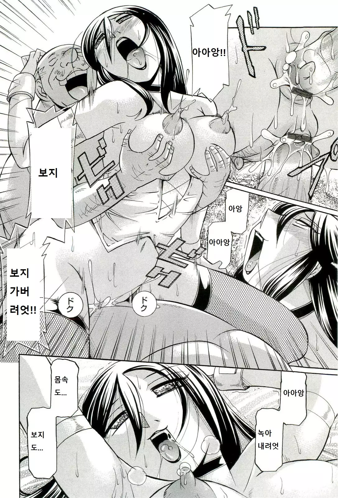 Harai no Reika