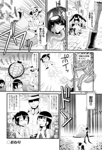 [Anthology] Shoujo Kumikyoku