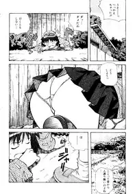 [Amano Youki] Torokeru Kibun