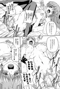 [KOJIROU!] Parallel! Recure-tan