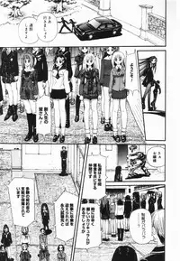 [Nikukiu-] Nikusen Nikudorei Yousei Senmon Gakkou