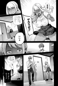 COMIC Unreal 2016-08 Vol. 62