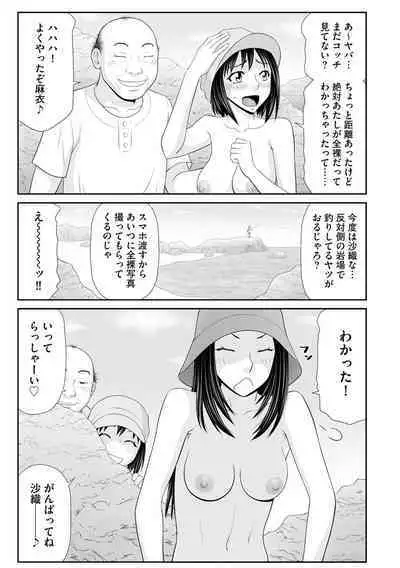 Cyberia plus Vol. 9